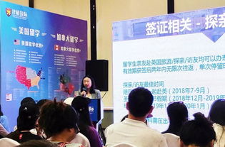 多元世界，非凡人生——津橋國(guó)際教育海外移民與資產(chǎn)配置綜合展圓滿收官